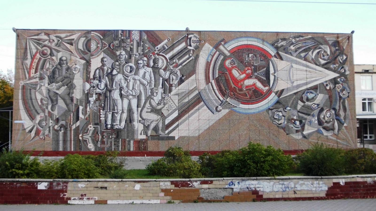 Панно «Завоевание космоса» в Челябинске. Открыто 17 апреля 1976 года. Художник Владимир Мишин