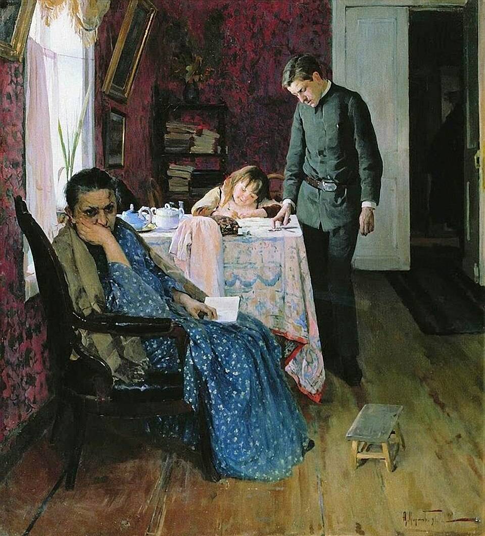 Алексей Корин. Опять провалился (фрагмент). 1891