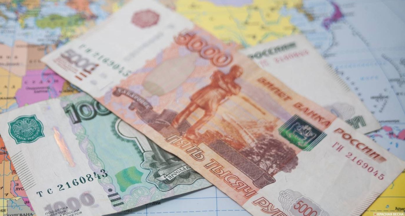 Денежные переводы из России