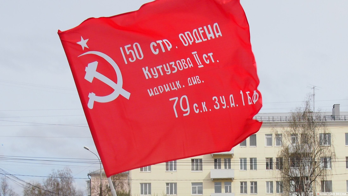 Росгвардейцы водрузили красное знамя Победы над Херсоном | ИА Красная Весна
