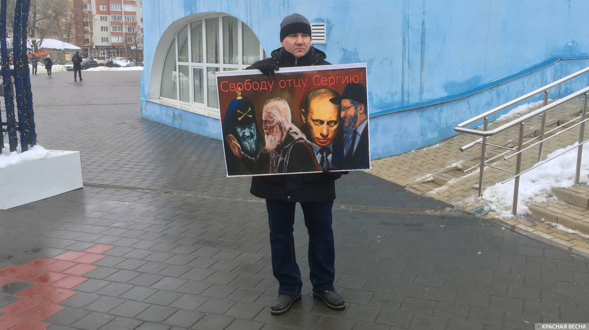 Отец навального на похоронах. Свободу Навальному плакат. Свободу Навальному логотип. Навальный в Тамбове. Навальный знак свободы.
