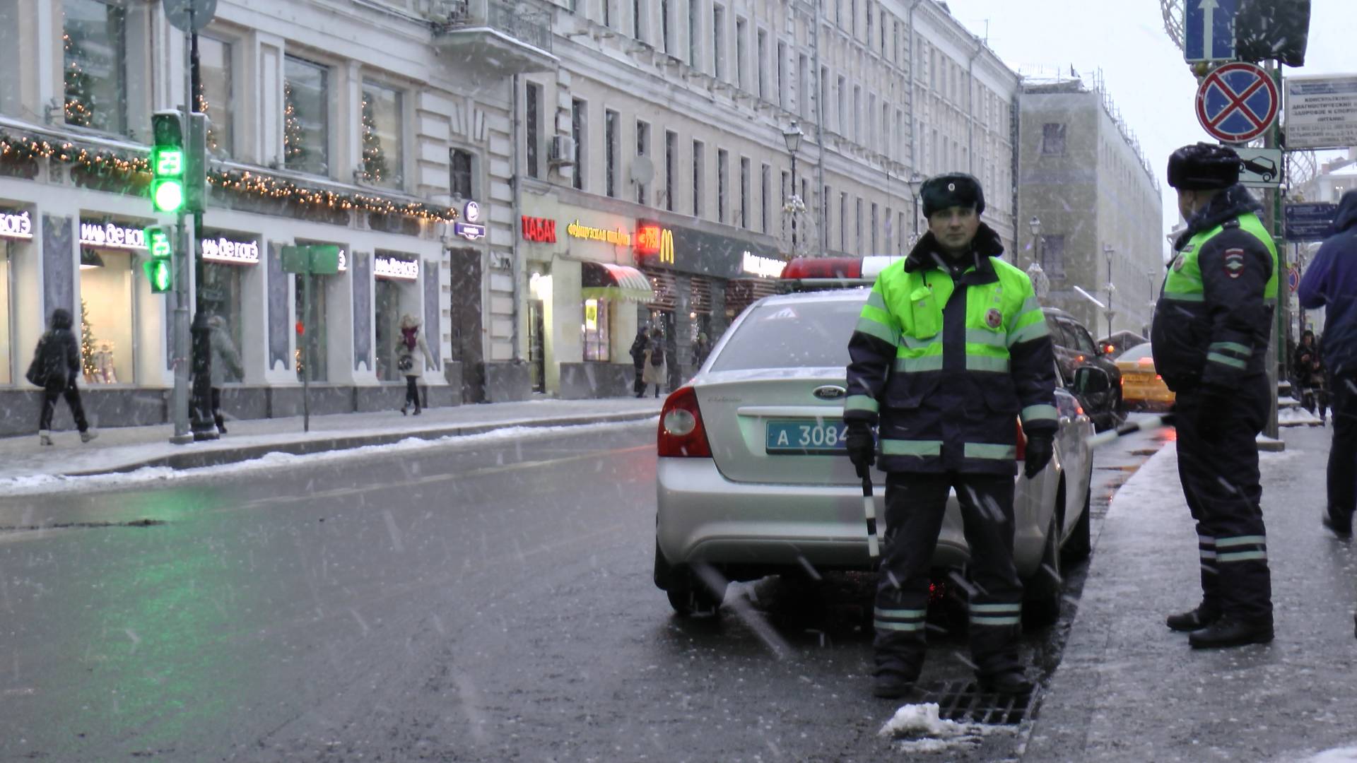 ДПС ГИБДД. Москва