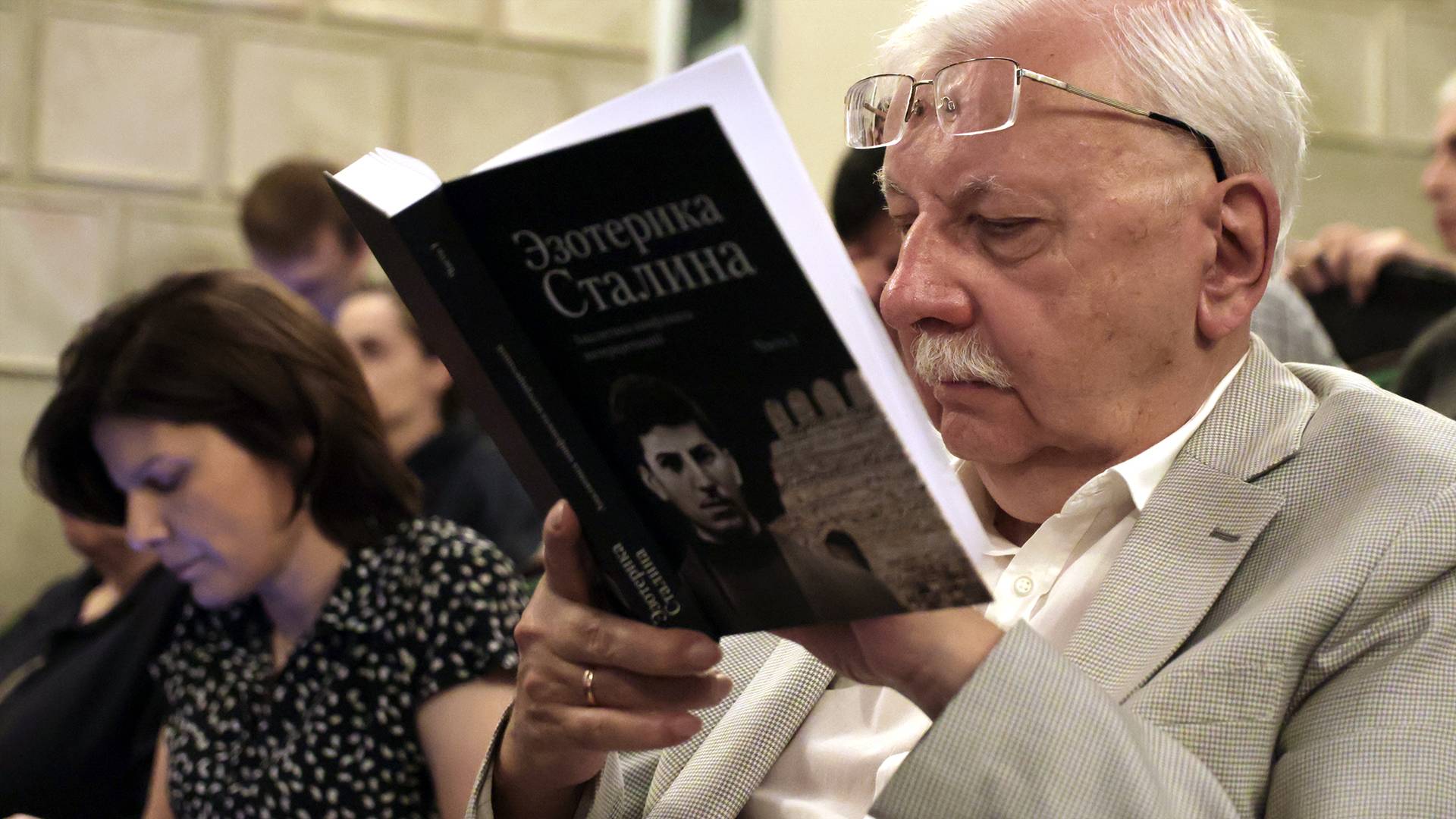 Виталий Третьяков на презентации монографии «Эзотерика Сталина»