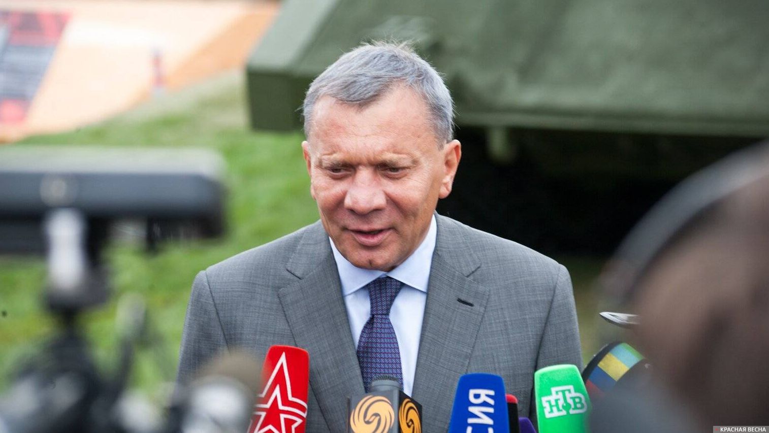 Заместитель председателя правительства Российской Федерации по вопросам оборонно-промышленного комплекса Борисов Юрий Иванович