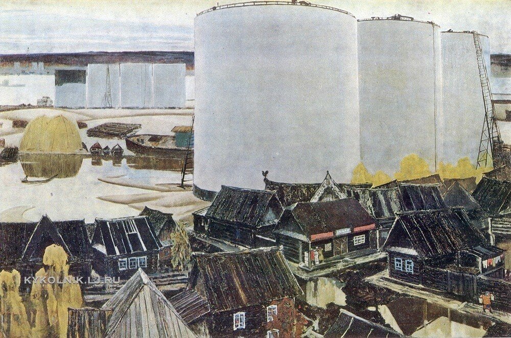 Завьялов Герман Николаевич. Сургутский край. 1969