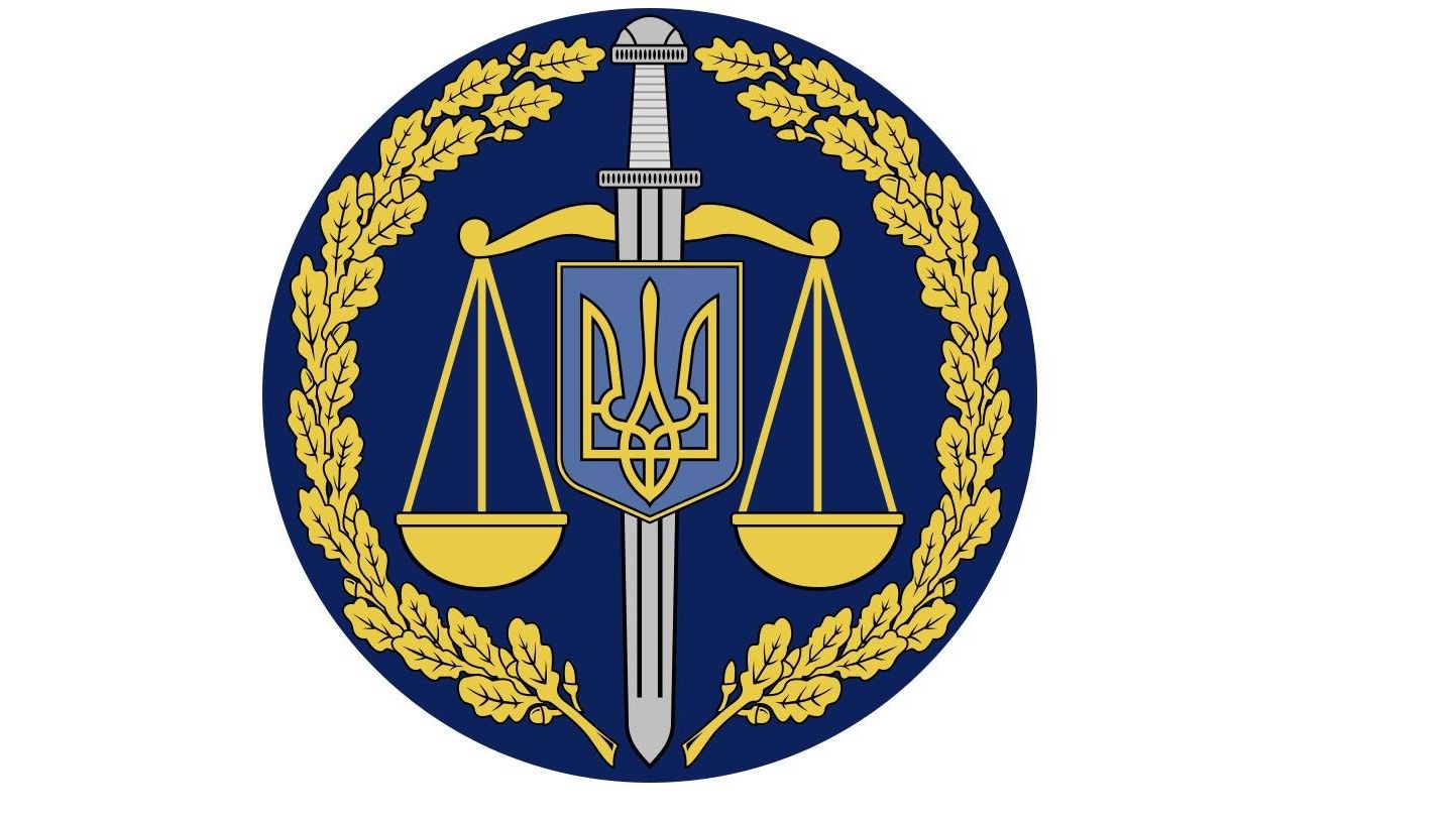 Логотип прокуратуры Таджикистана