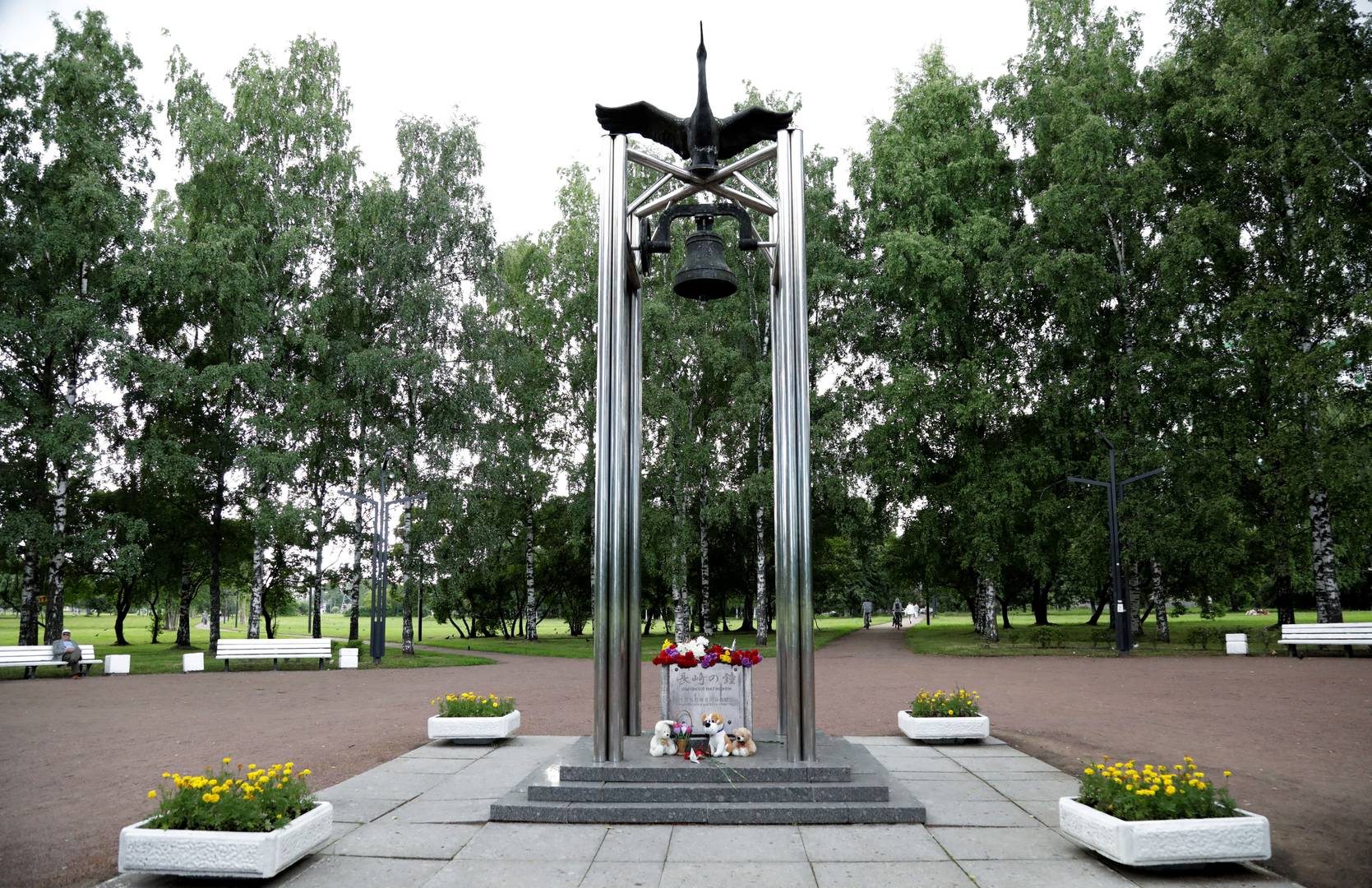 Мемориал «Колокол Нагасаки» в парке Академика Сахарова в Санкт-Петербурге