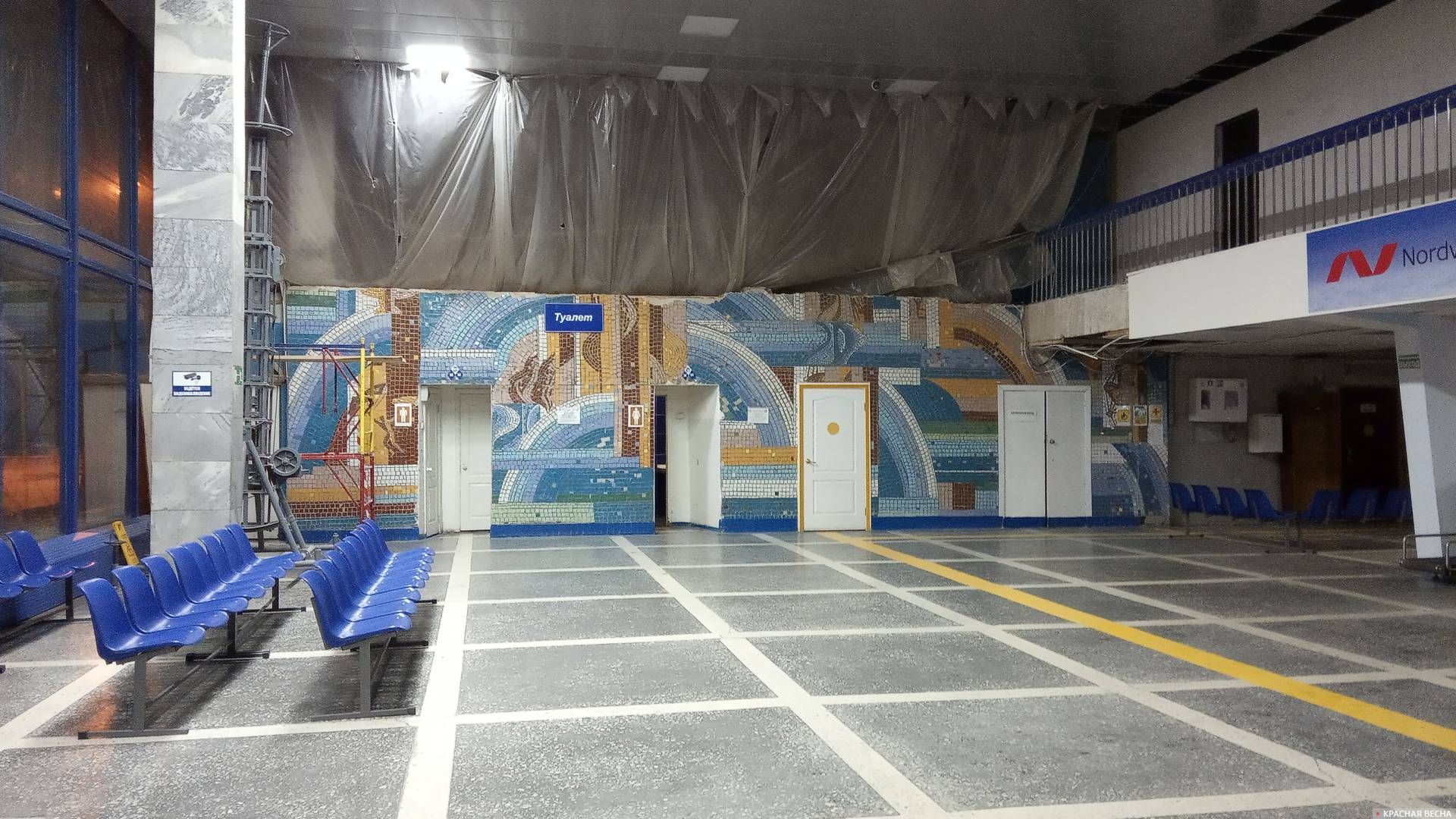 Разрушенная мозаика в курганском аэропорту