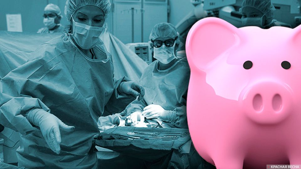 Платная медицина