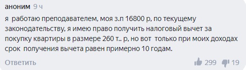 Сохраненное изображение 2020-7-4_20-44-54.90