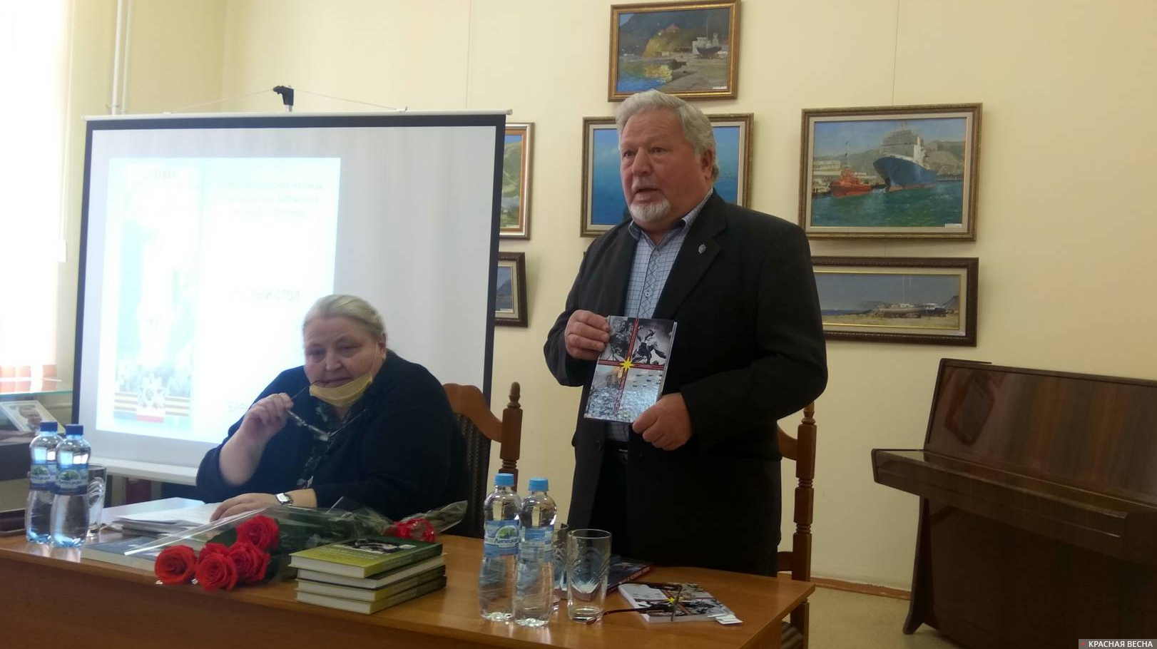 Презентация книги «Память народа священна» в г. Брянске