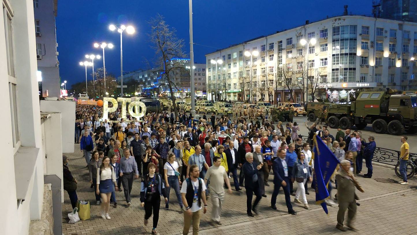 День Радио в Екатеринбурге. 07.05.2019.