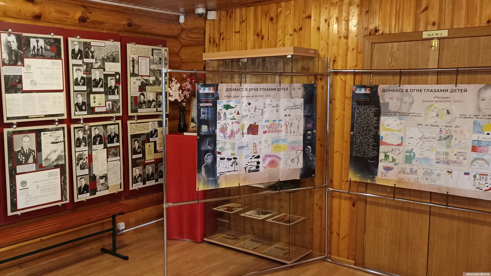 Выставка Рисунки детей Донбасса - 2014 в доме-музее Иванова