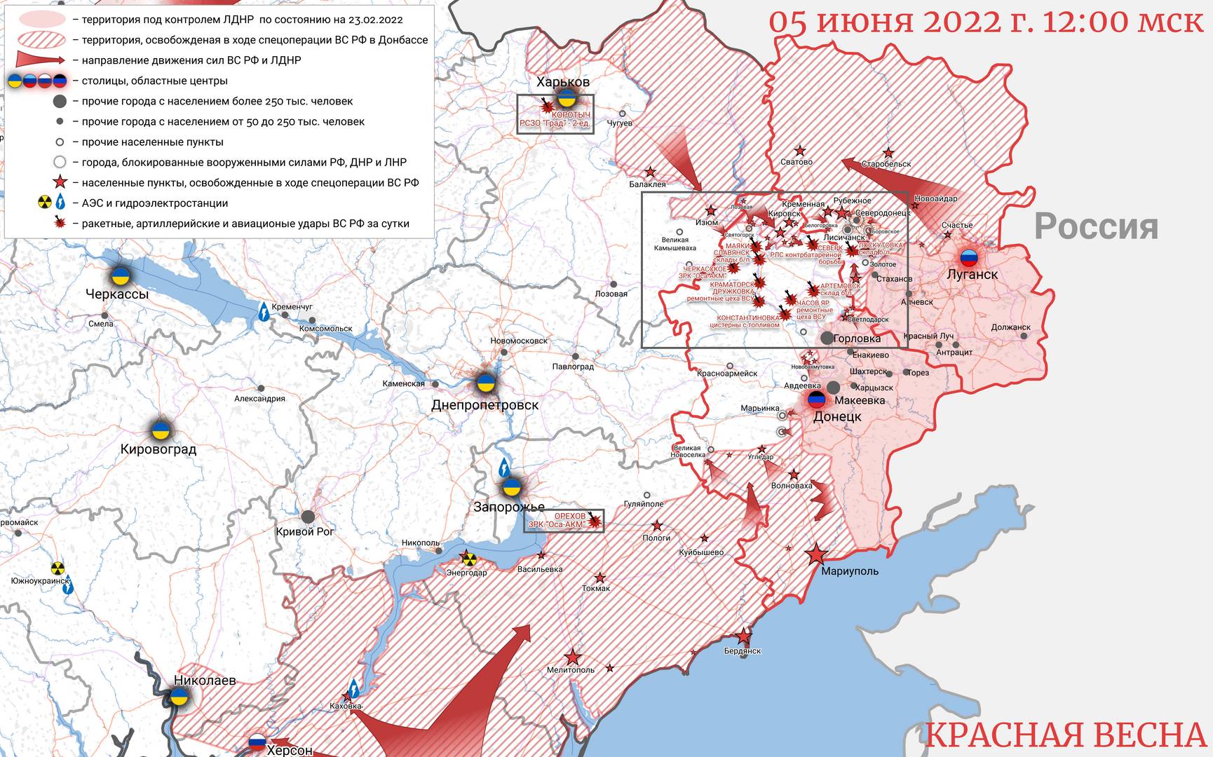 Русская весна в донбассе презентация