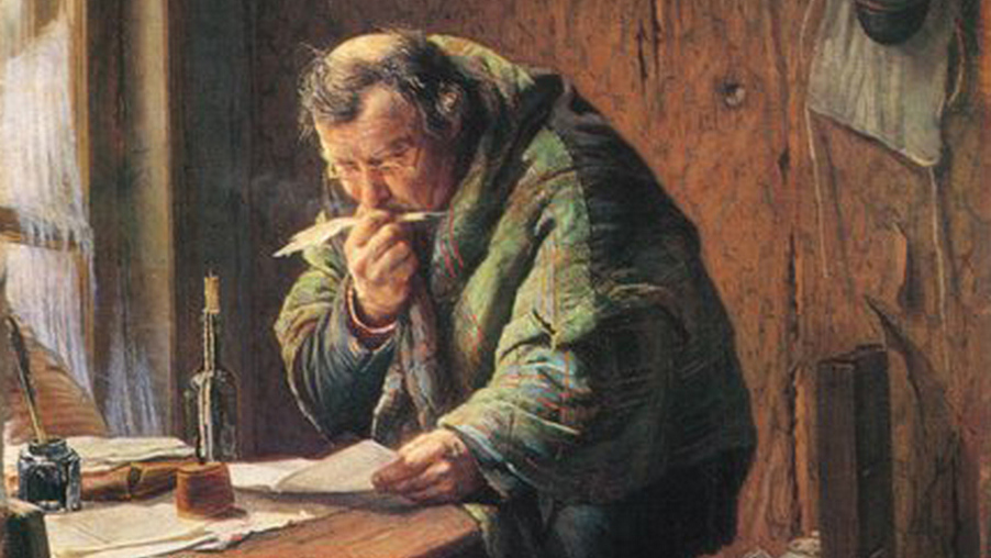 Фирс Журавлев. Чиновник (фрагмент). 1884