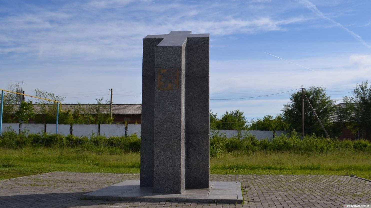 Памятник чехословацким легионерам в г. Пугачёве Саратвоской обл.