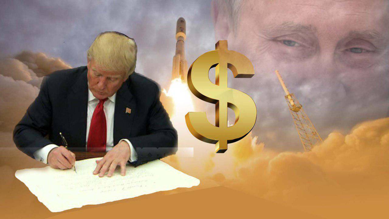 Трамп подписывает военный бюджет. Коллаж