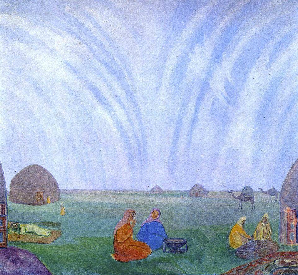 Павел Кузнецов. Мираж в степи. 1912
