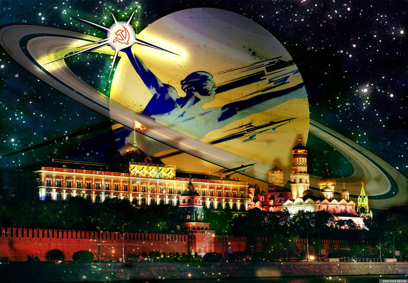 Россия великая космическая