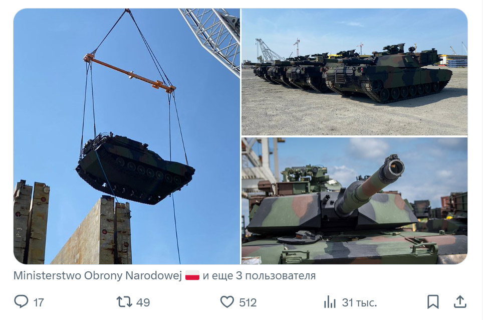В Польшу прибыла последняя партия танков M1A1 ABRAMS