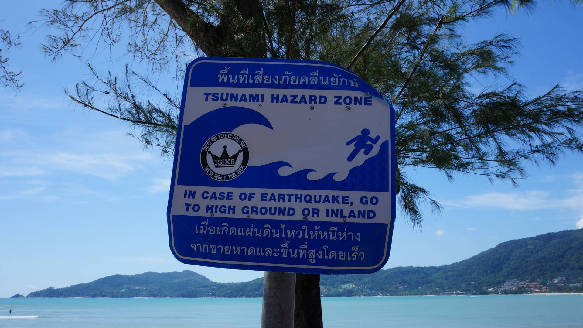Опасность цунами.