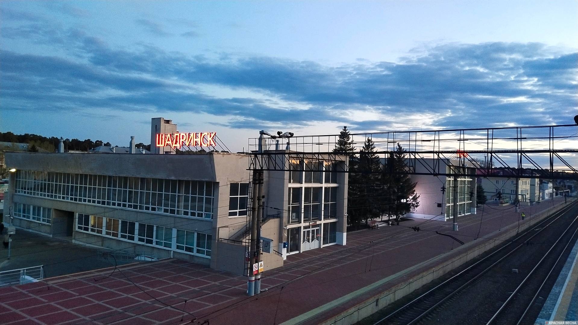 Железнодорожный вокзал города Шадринска