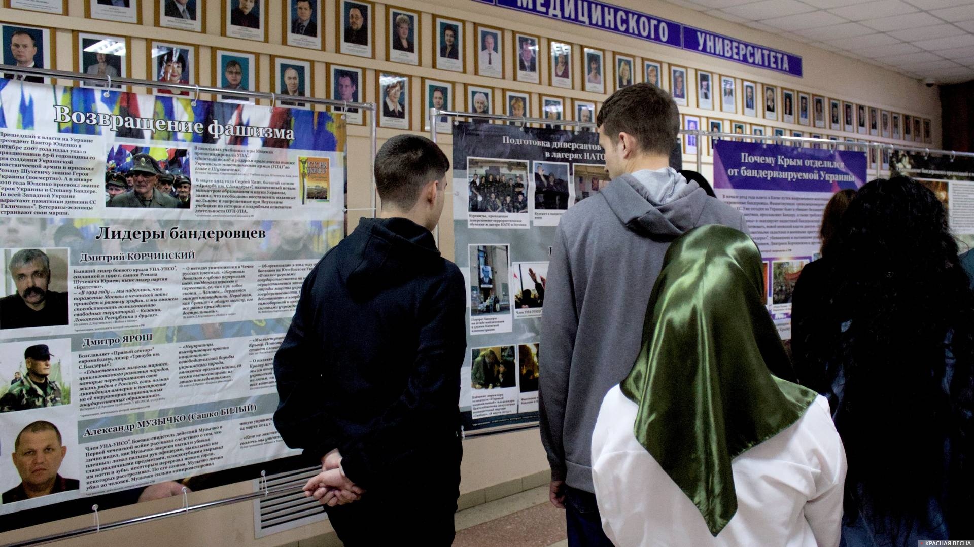 Открытие антибандеровской выставки в КемГМУ