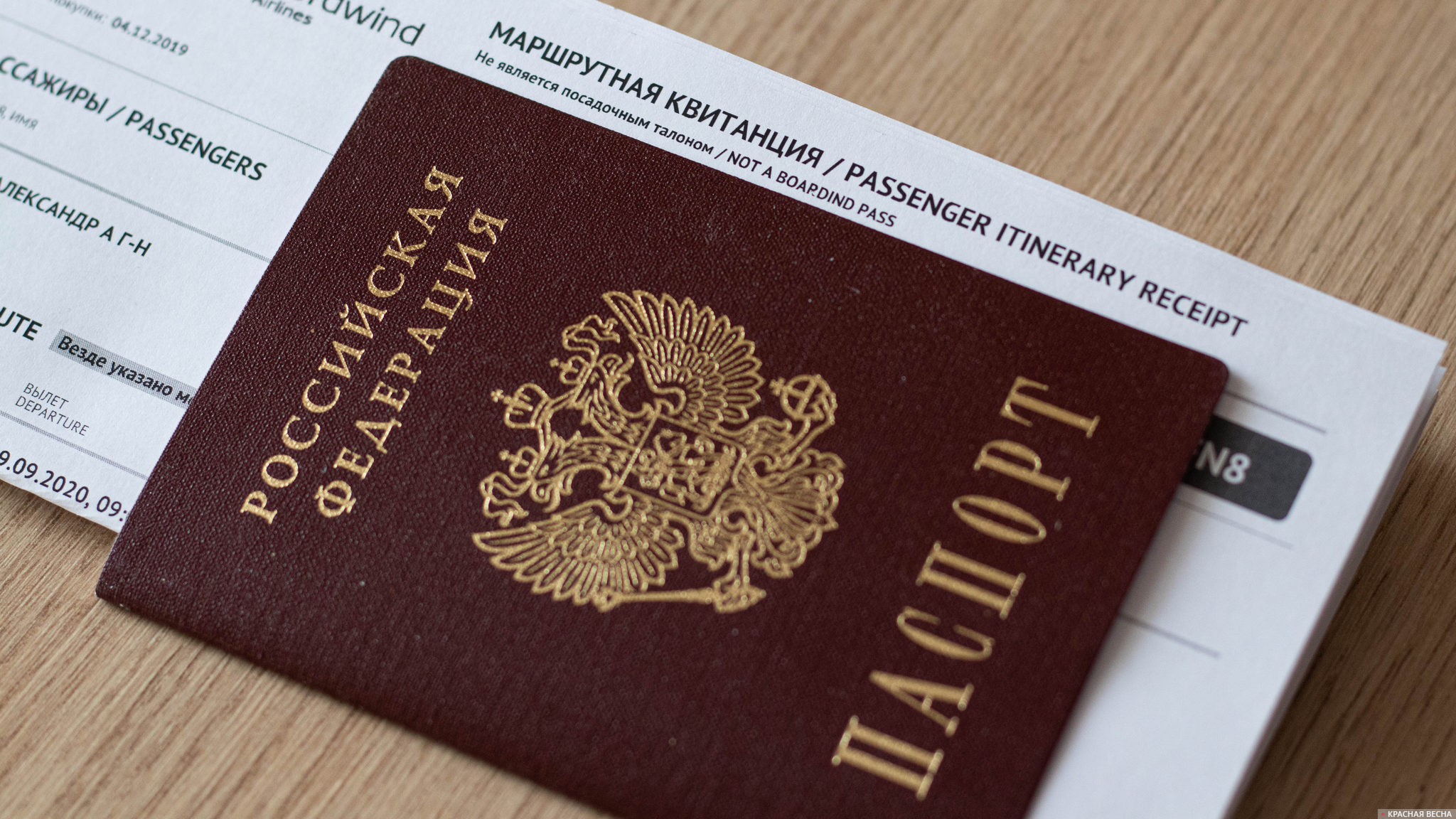 Фото на паспорт балабаново