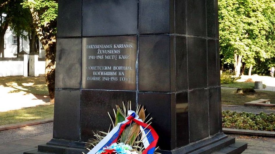 Монумент советским солдатам, погибшим в войне 1941-1945. Шяуляй. Литва