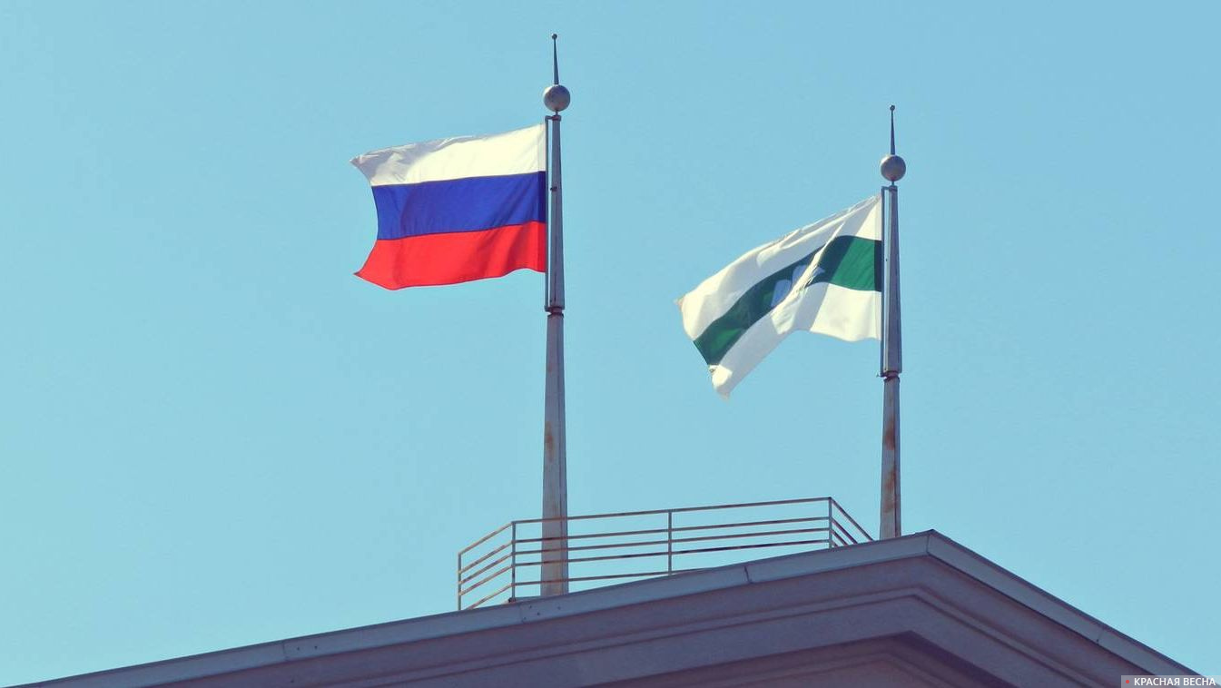 Флаг России и Курганской области