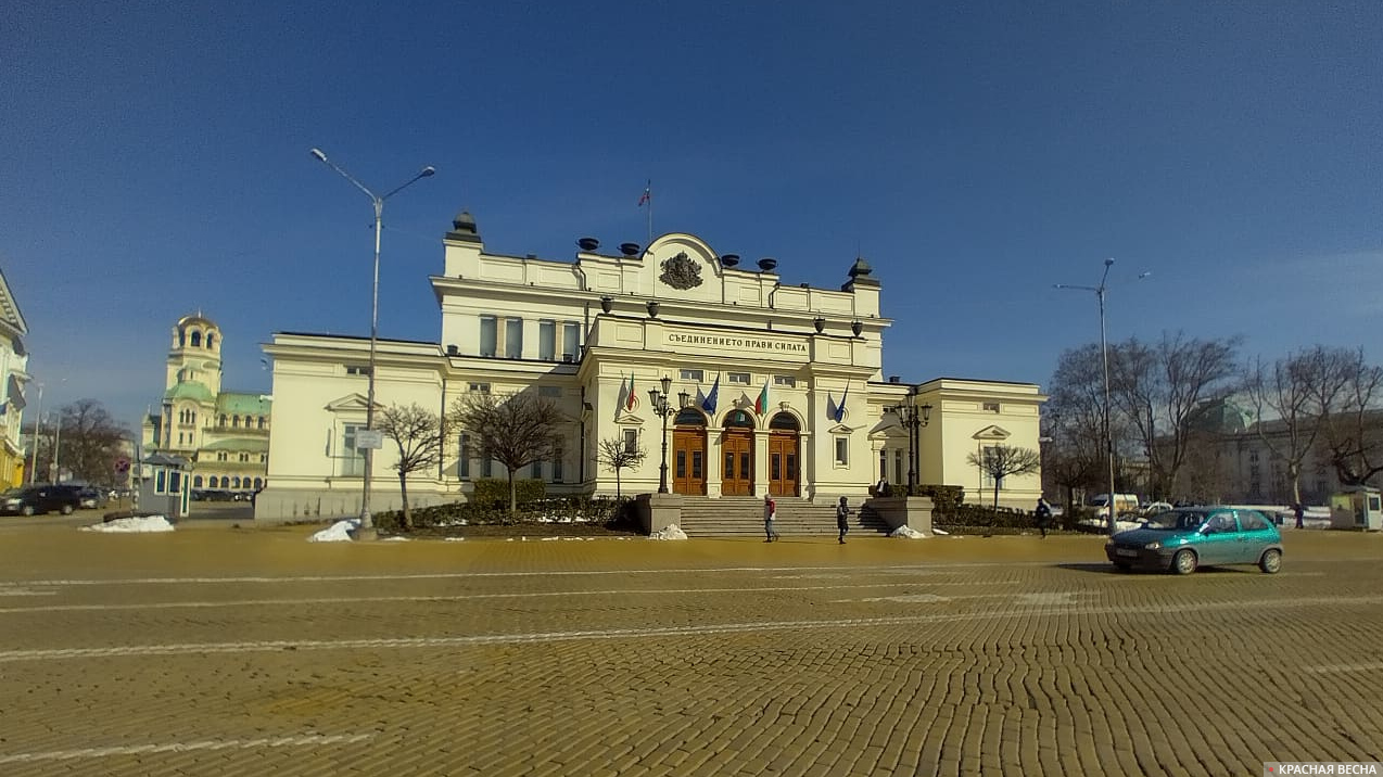 Народное собрание Республики Болгарии (парламент)