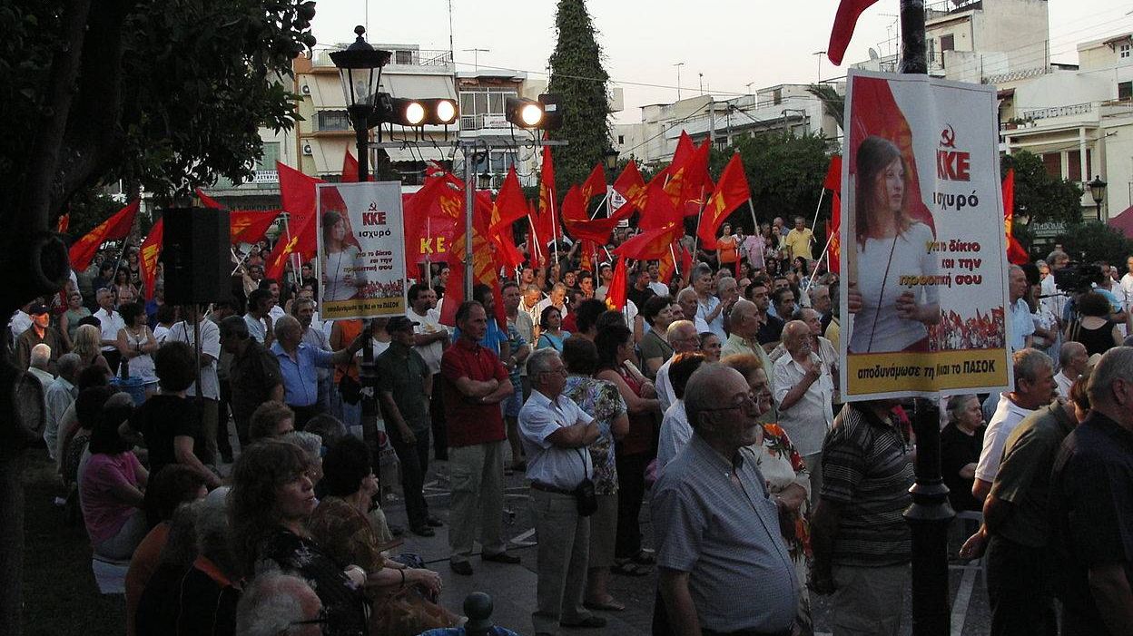 Митинг Коммунистической партии Греции