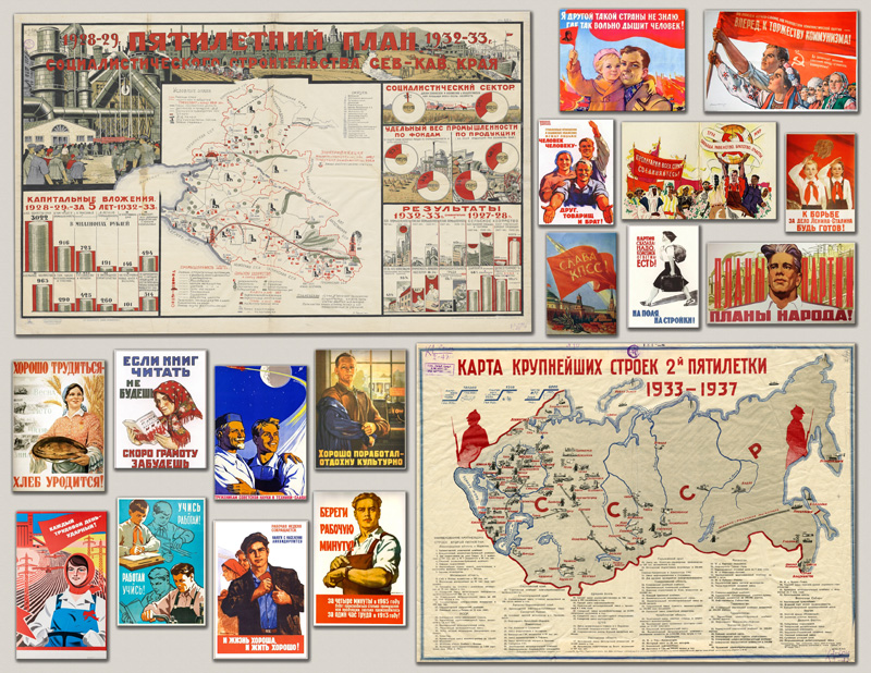 Карты Советского Союза