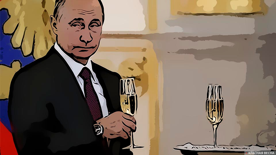 Путин