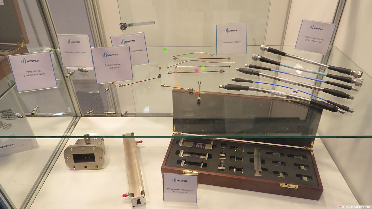 АО «НПФ «Микран» (Томск) — производитель радиоэлектроники, создающий продукцию широкого спектра от электронных компонентов, узлов и модулей на их основе до различной телекоммуникационной, радиолокационной аппаратуры, а также контрольно-измерительную аппаратуру СВЧ-диапазона
