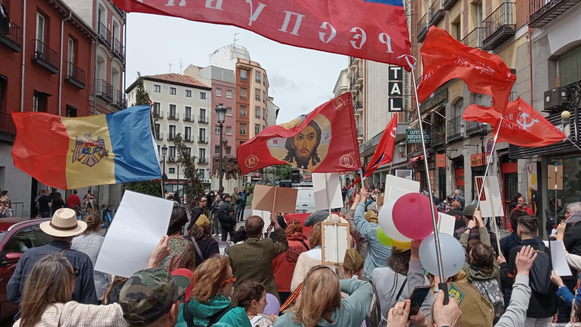 Колонна «Бессмертного полка» в Мадриде на подходе к площади Хасинто Венавенте