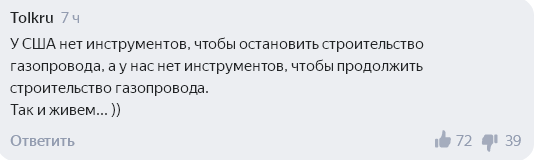 Комментарии