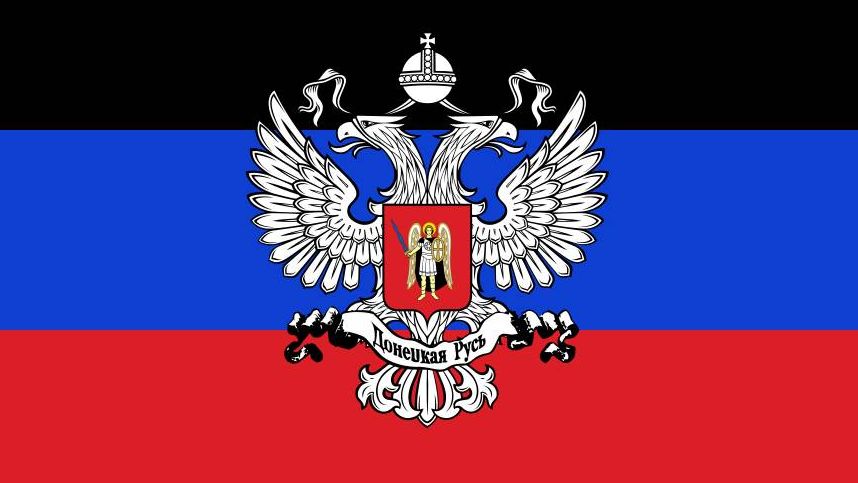 Одни из вариантов флага Донецкой Народной Республики