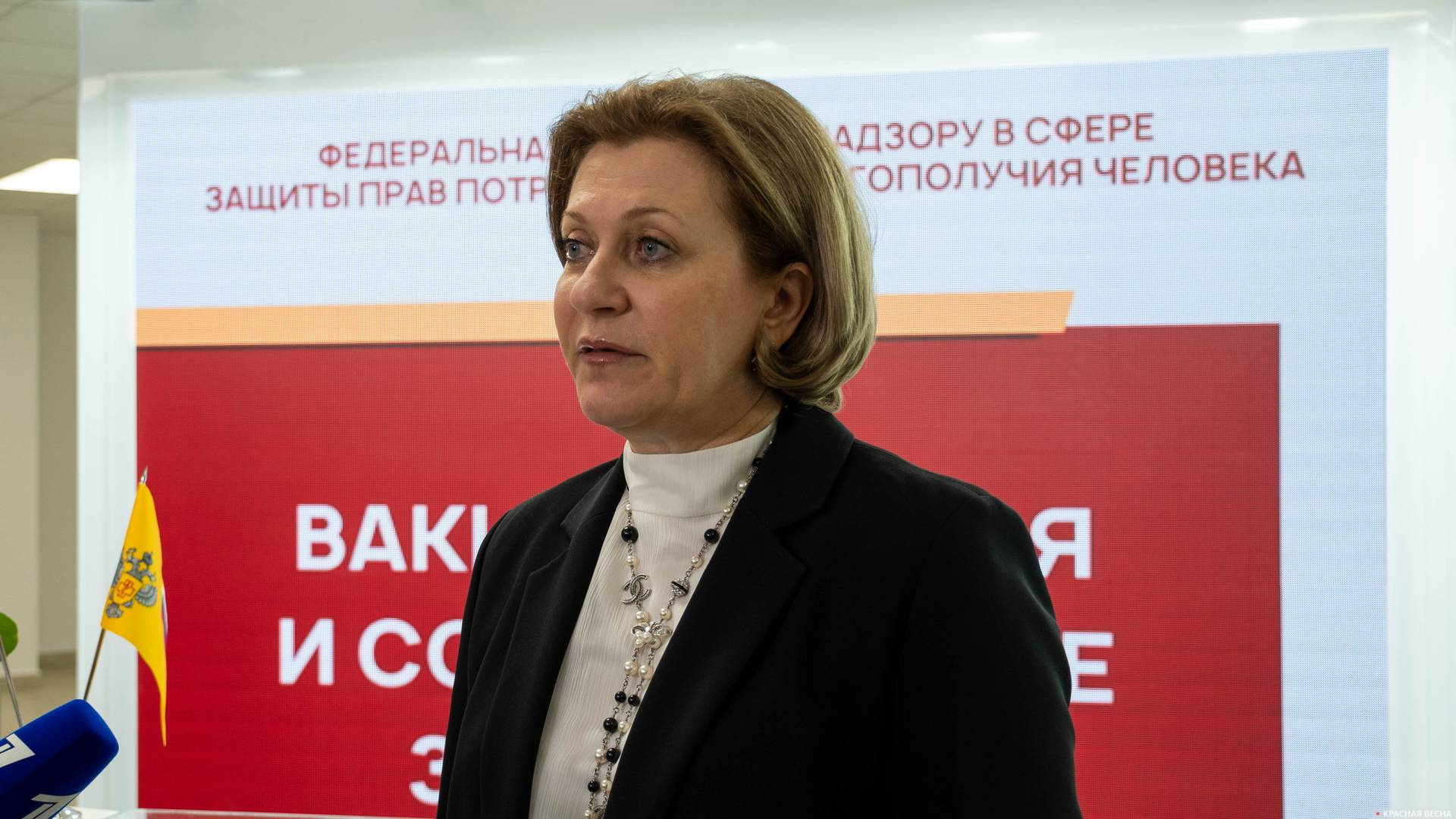 Глава Роспотребнадзора Анна Попова на VI Восточном экономическом форуме