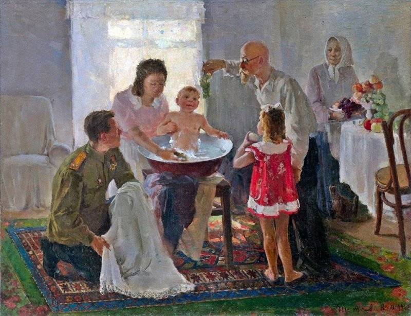 К. А. Титов. Семья, купающая ребенка. 1947