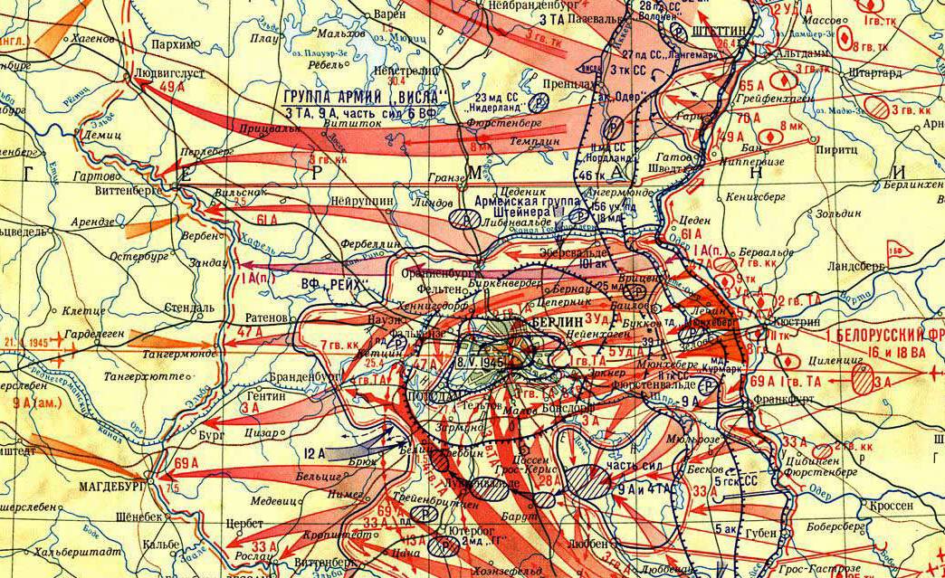 Фрагмент карты Берлинской операции Красной Армии 16 апреля — 8 мая 1945 года