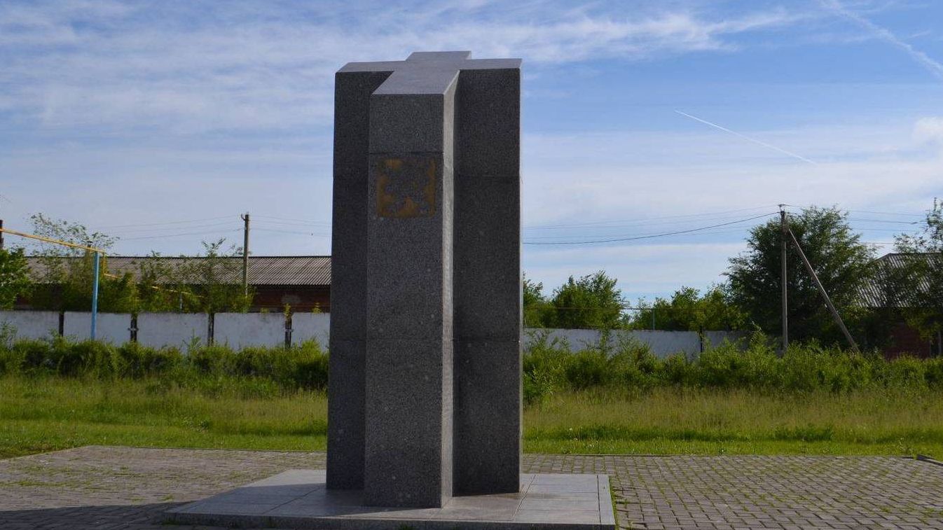 Памятник чехословацким легионерам в г. Пугачёве Саратовской обл.