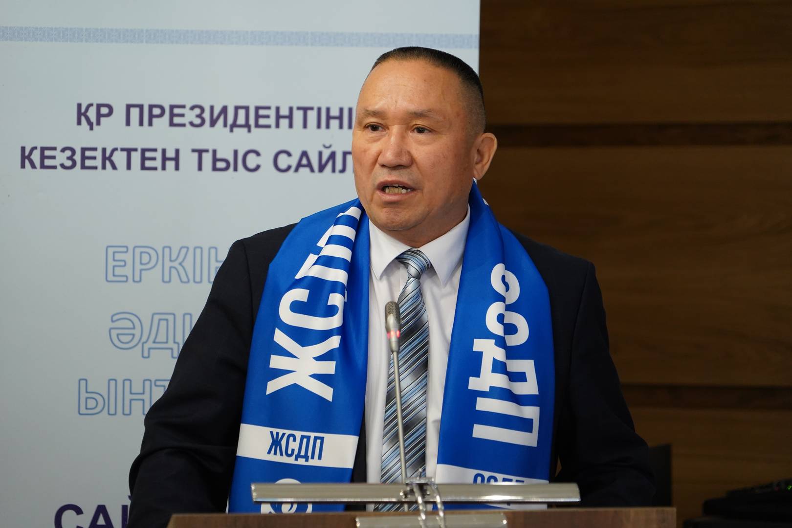 Кандидаты в президенты Казахстана в 2022 году