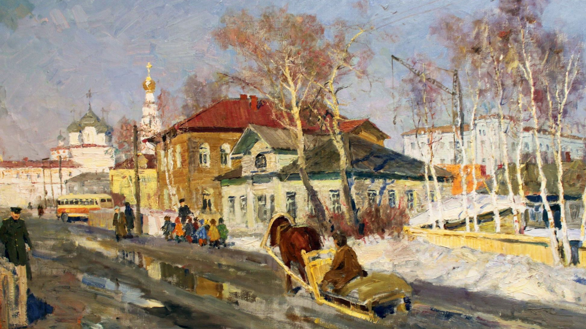 Вологда (фрагмент). Олег Бороздин. 1960