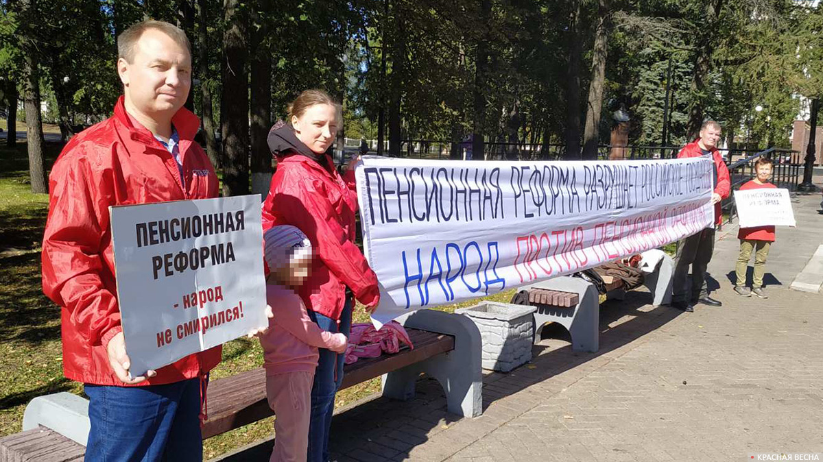 Пикет против пенсионной реформы. Ижевск