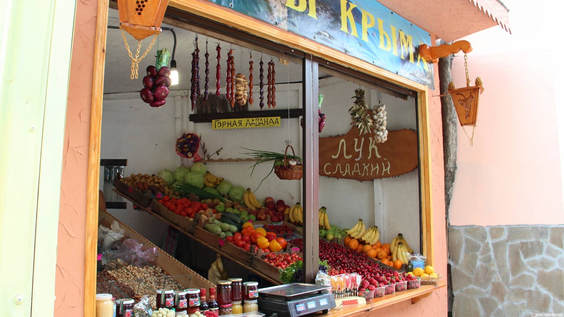 Ларек с фруктами и овощами в Крыму