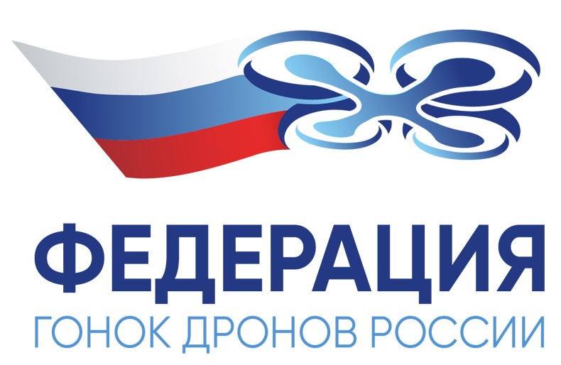 Логотип Федерации гонок дронов России (ФГДР)