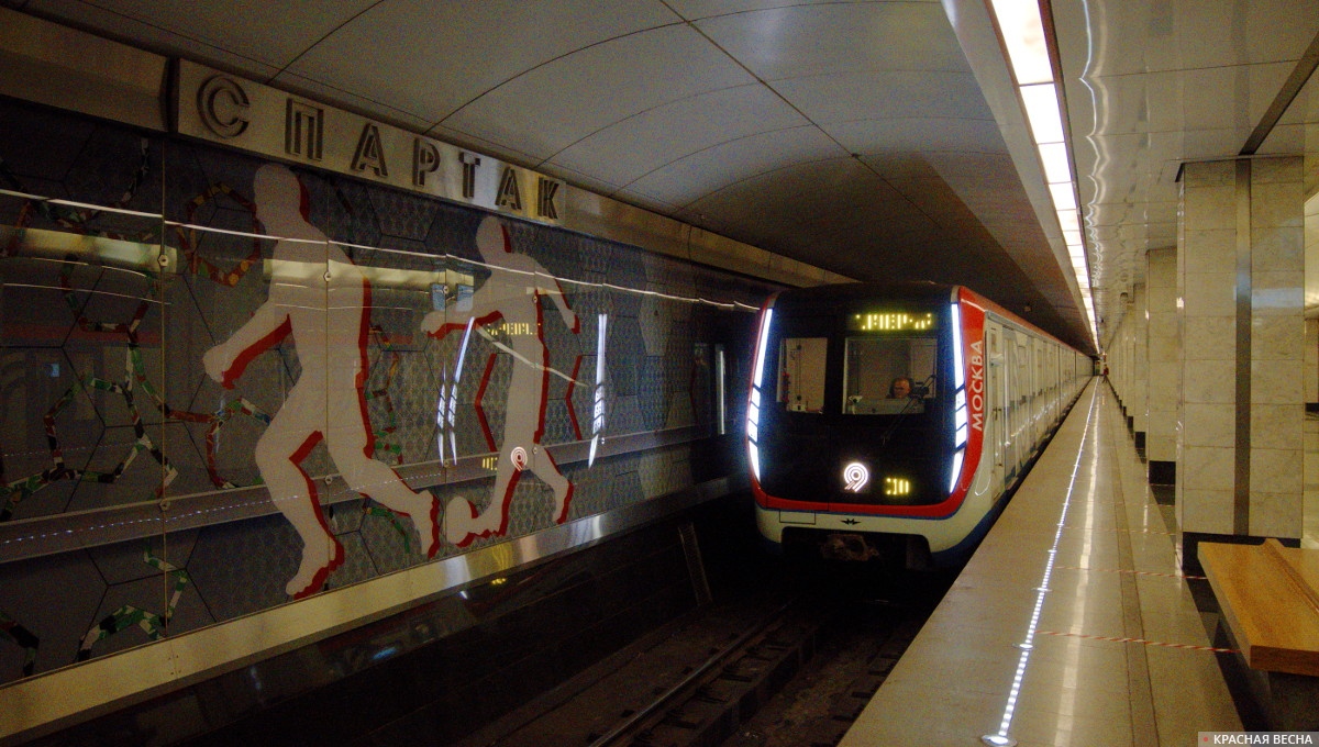 Станция метро Спартак. Москва