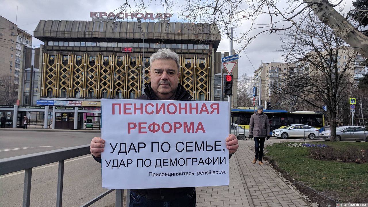Акция «День людоеда» в Краснодаре 03.03.2019
