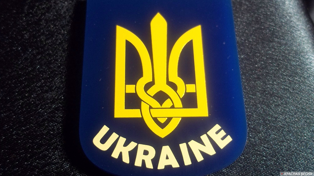 Украина